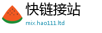 2025新资料免费大全由管家婆中特王中王